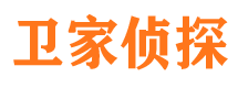 邯山寻人公司